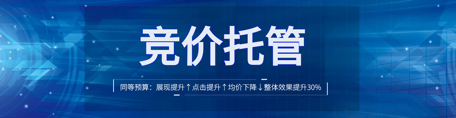扶绥百度搜索推广