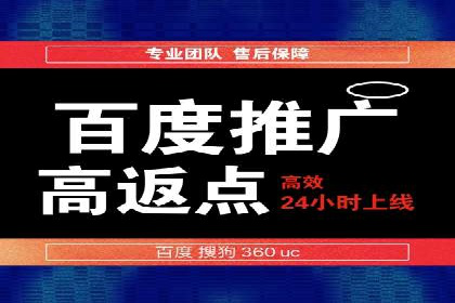 某大企业SEM竞价托管的转变之路