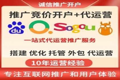 SEM运营推广助力企业品牌建设