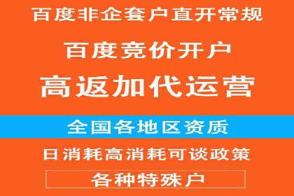 SEM代运营机构案例：广告投放效果提升策略