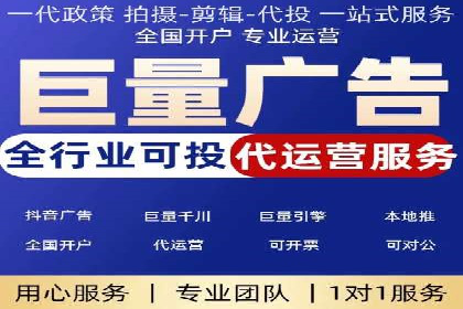 百度竞价包年服务优势解析